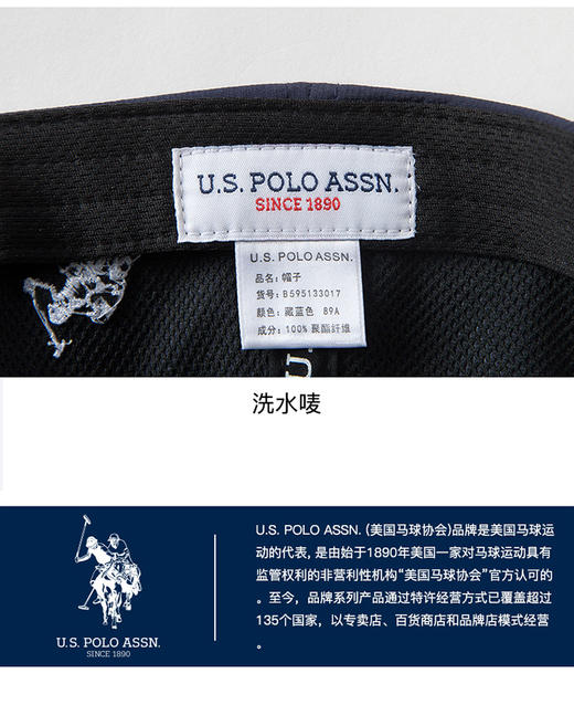 （Z）【自营】U.S.POLO USPA男女同款多种穿戴方式户外徒步多色遮阳渔夫帽 B595133018 商品图4