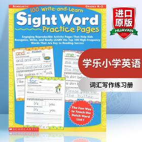 学乐小学英语词汇写作练习册教材 英文原版 Scholastic 100 Write-and-Learn Sight Word Practice Pages Grades K-2 正版进口书