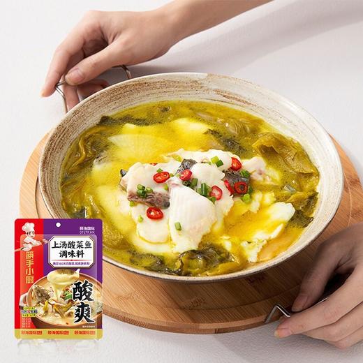 【百】筷手小厨 复合调味料 上汤酸菜鱼调味料360克 商品图2