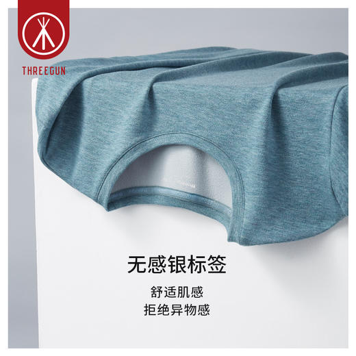 Threegun三枪 【花灰双色薄绒】圆领男士保暖内衣套装-23913D021 商品图4