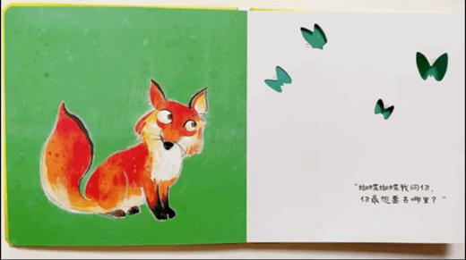 蝴蝶你要去哪里 ——点虫虫系列 商品图5