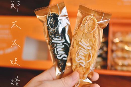 焦糖杏仁船 商品图1