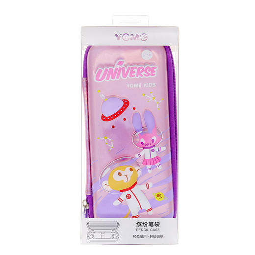 YOME笔盒（标准款）镭射紫猴/YB211265B 商品图0