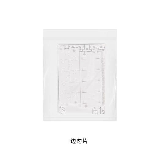 拼图组合框2021版 商品图2