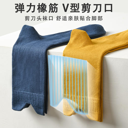 【福利价6双58元】【纯棉】2021年新款秋冬季中高筒高帮提耳潮长筒袜H213272054【现货，不补】 商品图3