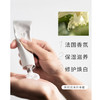 艾琳护手霜35ml 商品缩略图1