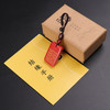 【帝王朱砂道家挂件】 商品缩略图5