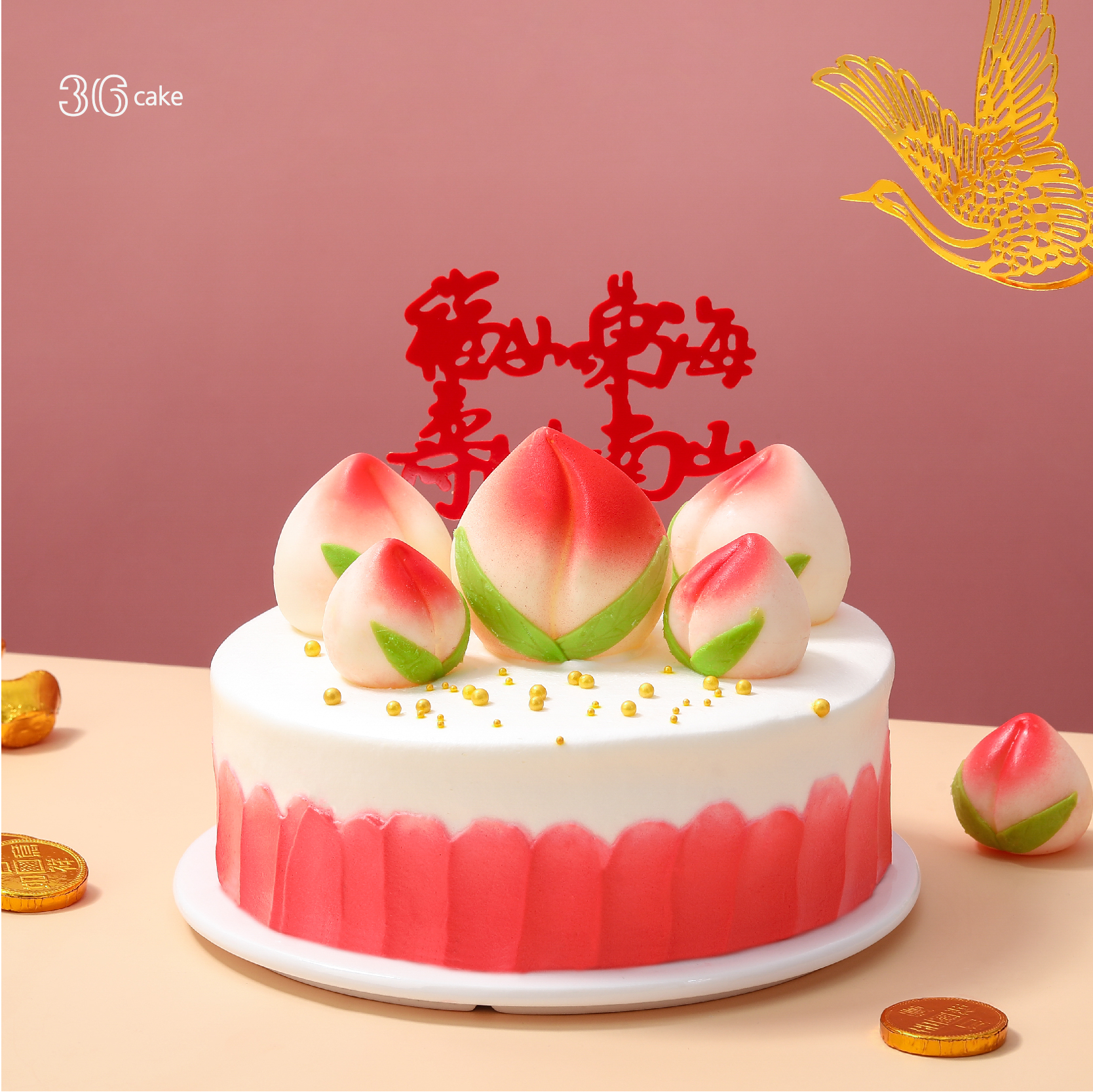 洪福寿桃·鲜果戚风蛋糕，可选1.5磅/2.5磅/3.5磅/6磅0kt-冰淇淋口味仅限深圳广州佛山可选