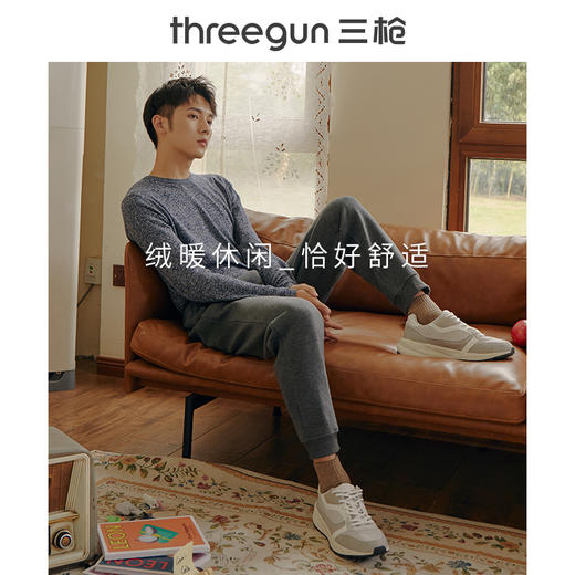 Threegun三枪 【超密绒】男士休闲家居长裤-61017B011 商品图0