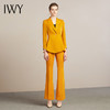 IWY/明黄色西服套装女微喇裤时尚气质演讲比赛服装主持人高端名媛213166C1+P3 商品缩略图4