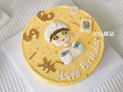 手绘富婆 商品图0