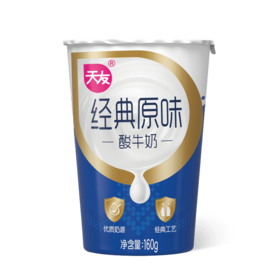 经典原味酸牛奶