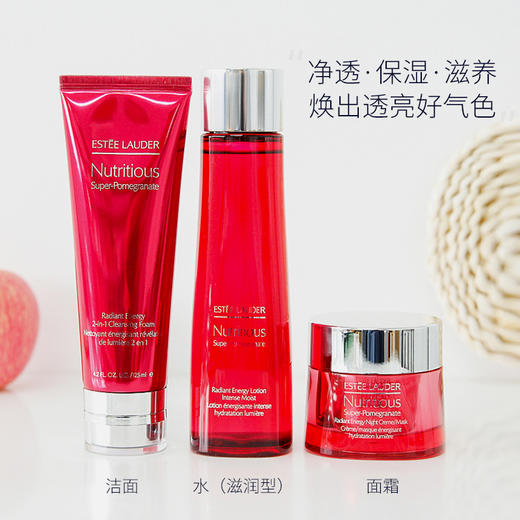 【中欧班列精选】雅诗兰黛红石榴三件套新版 晚霜50ml+爽肤水200ml+洁面125ml. 商品图3