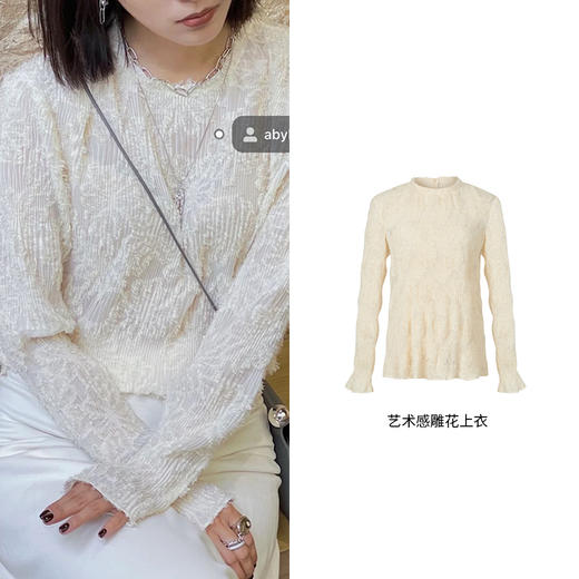 HIDEMI 到店必入艺术感雕花弹力上衣 黑色/米白色/奶油紫/巧克⼒⾊/清风绿 商品图11