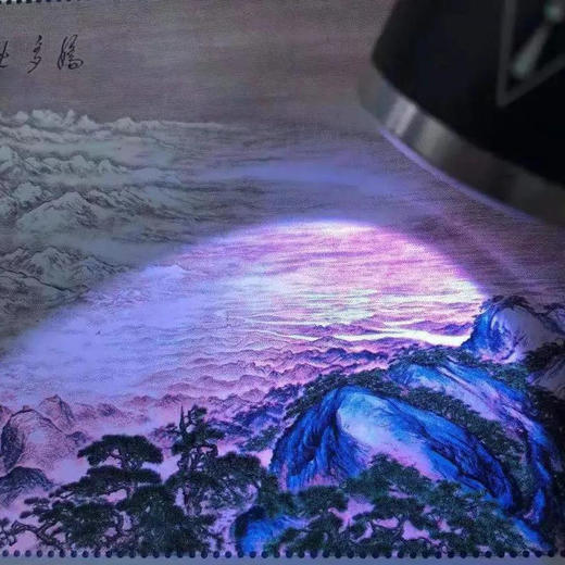 江山如此多娇 小型张2021-20 商品图1