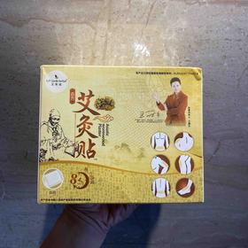 LP艾奥比艾灸贴