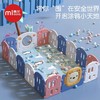 曼龙儿童游戏围栏防护栅栏 商品缩略图3