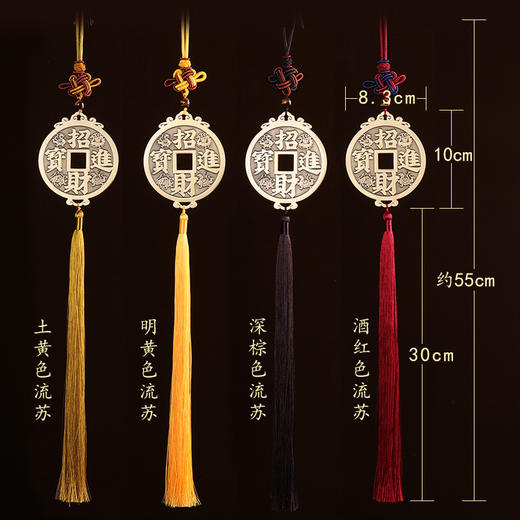 【黄铜九鱼转钱挂件】 商品图4