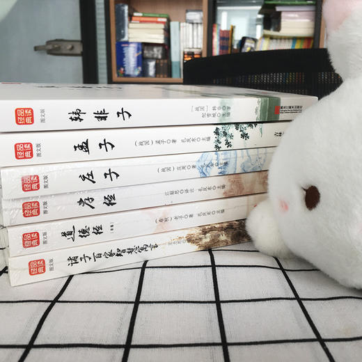 经典品读全6册孟子 商品图2