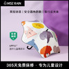 MISSRAIN雨伞黑胶反光条卡通可爱晴雨伞 商品缩略图1