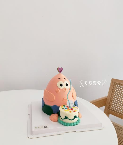 派大星 商品图1