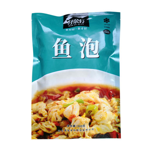 【严选】好余轩鱼泡300g*2袋（厂家直发） 商品图1