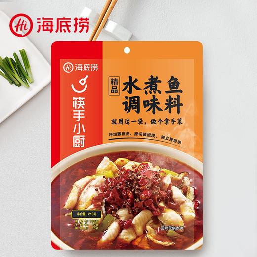 【百】筷手小厨精品水煮鱼调料210g 商品图3