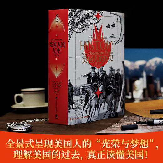 美国人的历史 商品图1