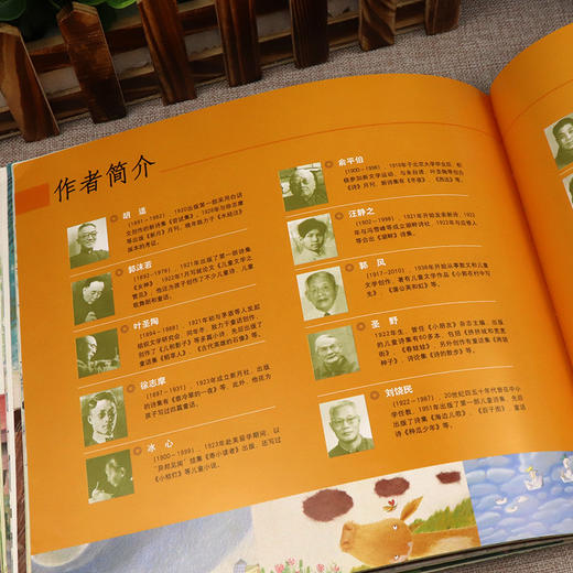 蝴蝶豌豆花 中国经典童诗金波著 一年级阅读课外书必读 3-6-8岁儿童书籍老师推荐小学生一二年级启发精选绘本冰心儿童文学非注音版 商品图3