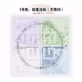 GIVENCHY 纪梵希 四宫格蜜粉 1号色 四宫格（临时）法国