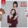 Threegun三枪 【抗菌长绒棉】加厚磨毛绒圆领女士保暖内衣套装-23906D021 商品缩略图2