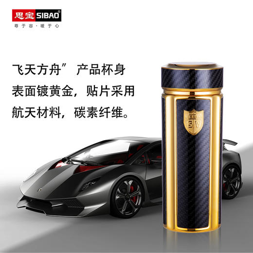 思宝飞天方舟真空保温杯304不锈钢商务礼盒装办公男女泡茶杯 商品图4