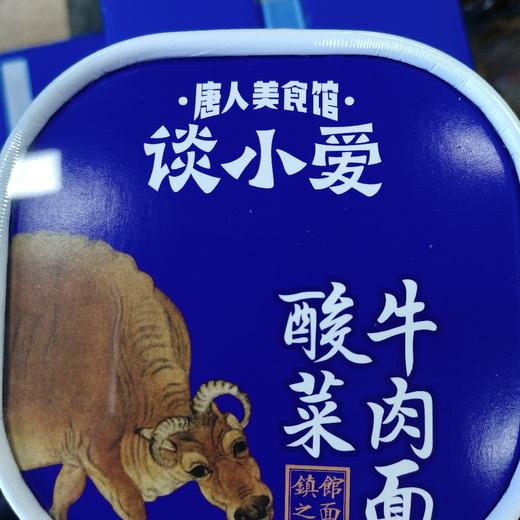 谈小爱酸菜牛肉面109g 商品图0
