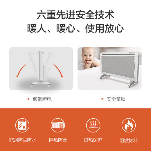 已下架】百斯腾 2200W双核制热居浴两用微分变频节取暖器-S8P [福利品] 商品图4