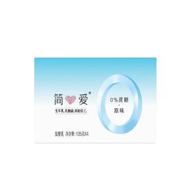 美丽市场超市-简爱无糖量贩装135g*4（默认两个起售，43.8元2份）