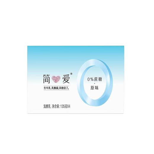 美丽市场超市-简爱无糖量贩装135g*4（默认两个起售，43.8元2份） 商品图0