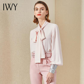 IWY/高端职业装套裙气质长袖粉色衬衫时尚通勤办公室工作服套装OL B9369
