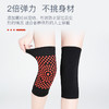 【现货48小时发】两对装针织高弹面料护膝盖护套保暖老寒腿热敷漆关节防寒男女士老年人自发热秋冬-优睿Z仓 商品缩略图0