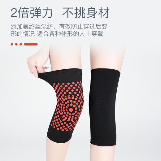 【现货48小时发】两对装针织高弹面料护膝盖护套保暖老寒腿热敷漆关节防寒男女士老年人自发热秋冬-优睿Z仓 商品图0