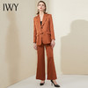 IWY/橘色西装套装女时尚洋气主持人正装通勤商务高端职业装气质女神范203018c1+p2 商品缩略图1