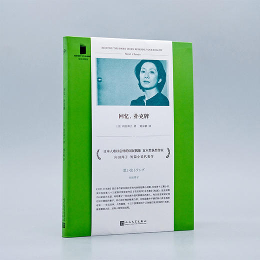 回忆,扑克牌 商品图4