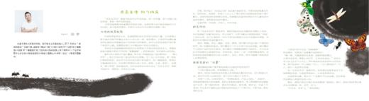 蝴蝶你要去哪里 ——点虫虫系列 商品图2