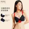 【会员积分兑换】奶糖派告白红黑文胸套装（下拉看具体兑换规则） 商品缩略图1