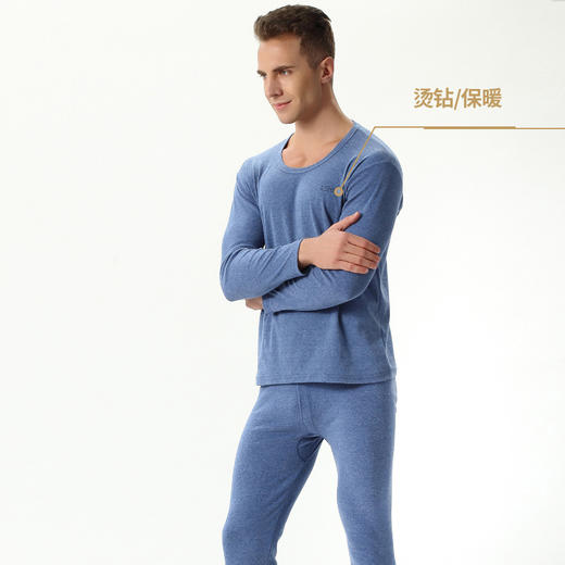 【圆领+V领秋衣秋裤套装】纯棉五色大码男装加肥加大号宽松纯色保暖打底秋衣秋裤套装 商品图3