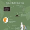 百货世界-隐逸-秋冬防护菲茨突厥蔷薇精萃水200ml 商品缩略图1