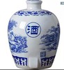 50斤酒坛子 商品缩略图0
