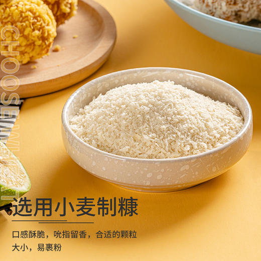 【百】百钻面包糠100g 商品图4