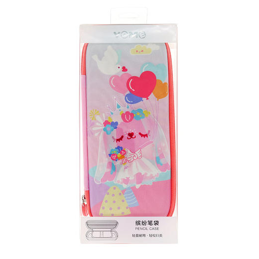 YOME笔盒（标准款）粉色/YB201004B 商品图0