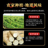 【严选】仙丰斋农家手工山药粉条（厂家直发） 商品缩略图1