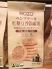 黑芝麻馅 红糖豆沙馅麻饼 商品缩略图1
